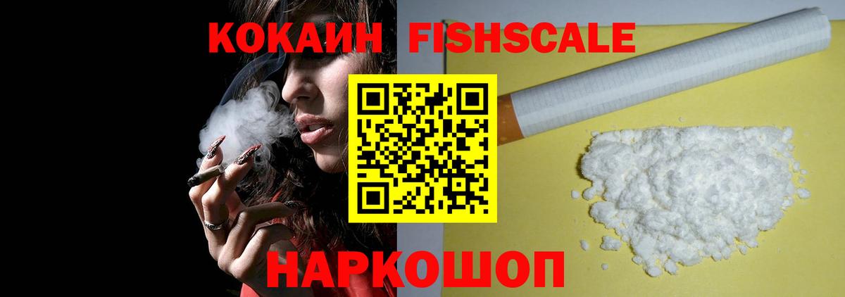 Кокаин Колумбийский Петрозаводск