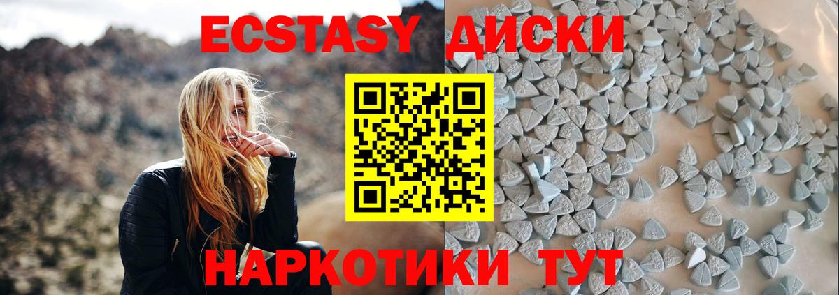 Петрозаводск  Экстази louis Vuitton  Экстази  ссылка на мегу как войти  Вход с VPN  Экстази бентли 