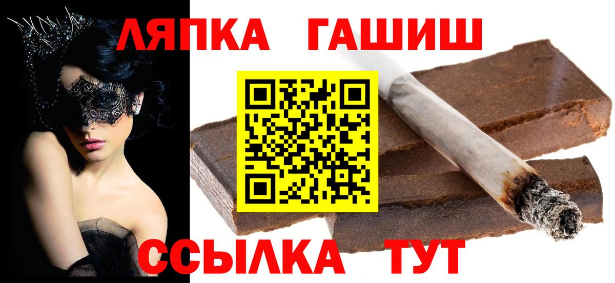 Петрозаводск  ГАШ  Вход с VPN  Гашиш AMNESIA HAZE 