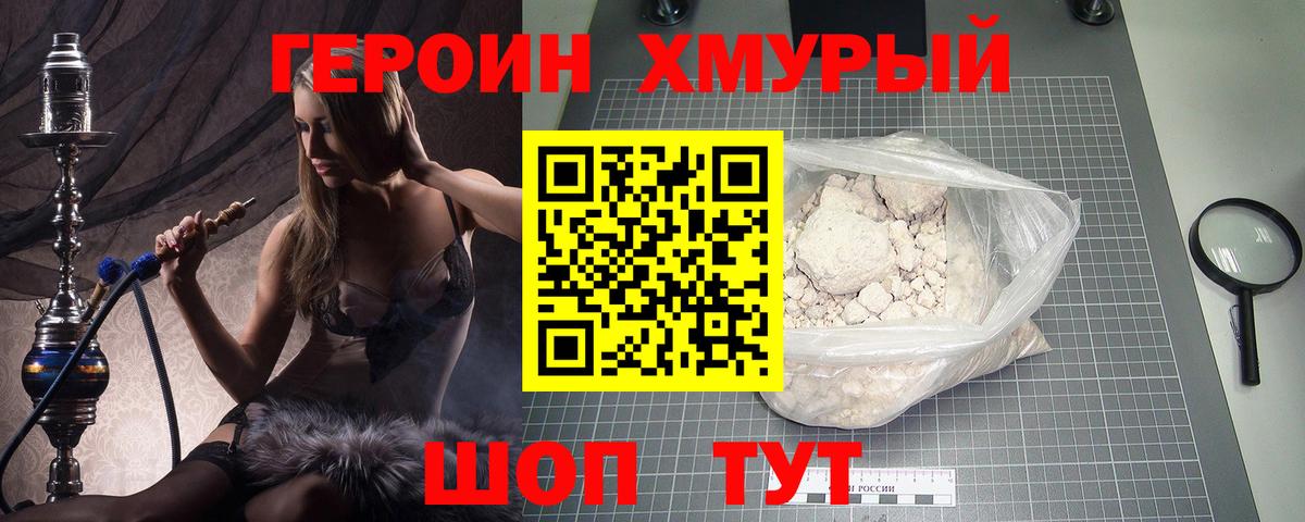 Петрозаводск  Героин афганец  Вход с VPN 