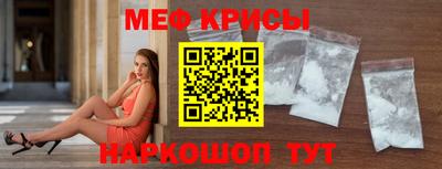 скорость Железногорск