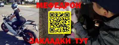прущие грибы Железноводск