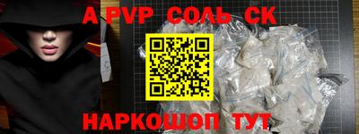 дурь Ижевск