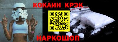 гашик Ивантеевка