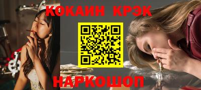 скорость Иваново
