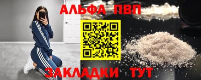 скорость Иваново