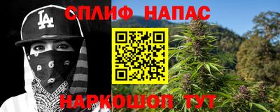скорость Иваново