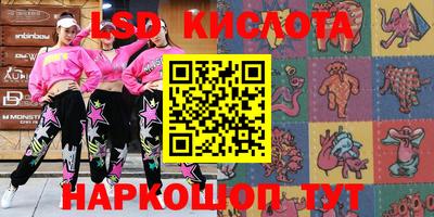 гашик Ивантеевка