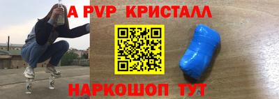 скорость Иваново