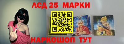 гашик Ивантеевка