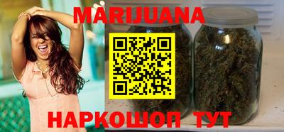 гашик Ивантеевка