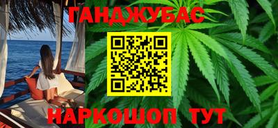 дурь Ижевск