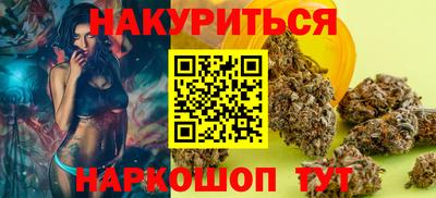гашик Ивантеевка