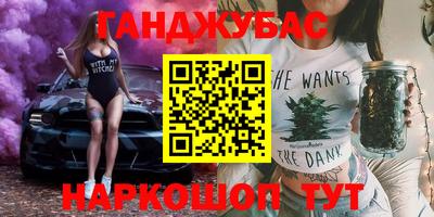 гашик Ивантеевка