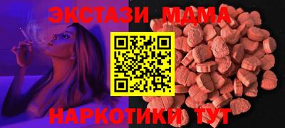 скорость Иваново