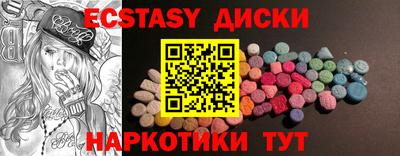 скорость Железногорск