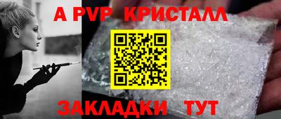 скорость Железногорск
