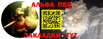 гашиш Ефремов