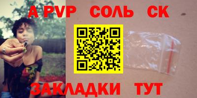 скорость Иваново