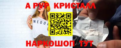 прущие грибы Железноводск