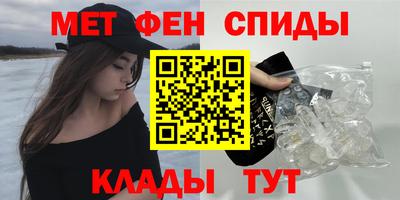 прущие грибы Железноводск
