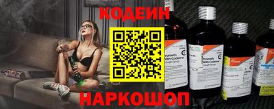 скорость Иваново