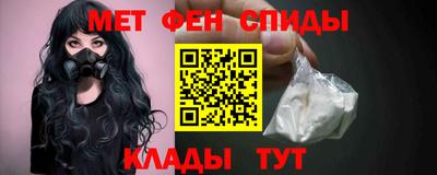 прущие грибы Железноводск