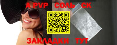 гашик Ивантеевка