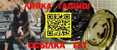 прущие грибы Железноводск