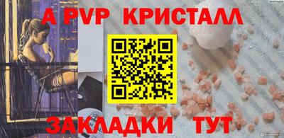 скорость Железногорск