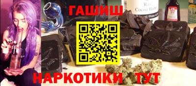 гашик Ивантеевка