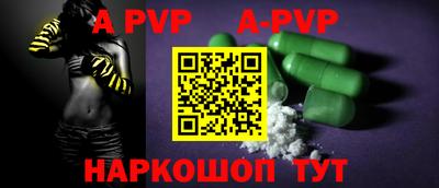 прущие грибы Железноводск