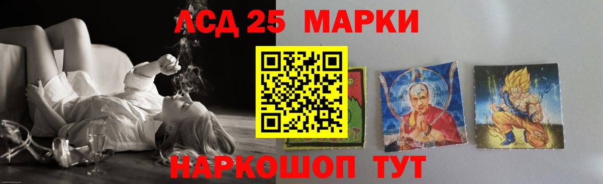Петрозаводск  Лсд 25 экстази ecstasy  ЛСД экстази ecstasy  Вход с VPN 