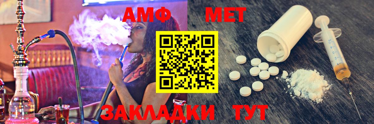 Метамфетамин пудра  Вход с VPN  Метамфетамин пудра  Петрозаводск 
