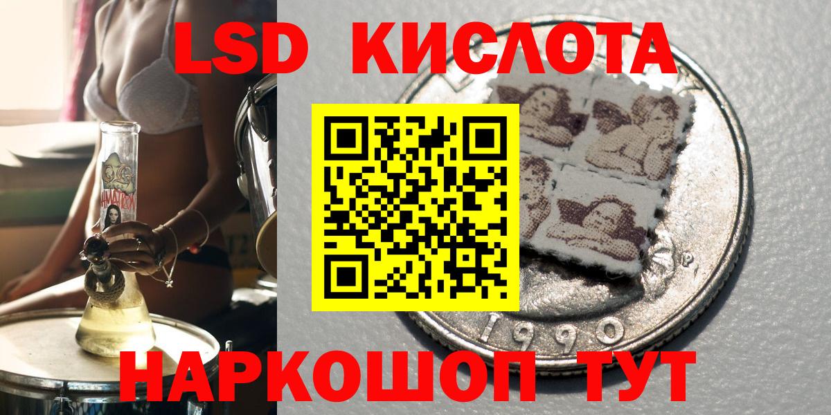 Марки 25I-NBOMe  Наркотические марки 1,8мг  Вход с VPN  Петрозаводск  купить наркотики сайты  Наркотические марки 1,8мг 