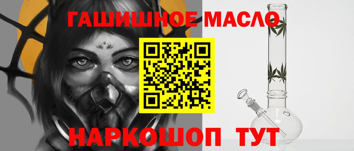 Петрозаводск  ТГК вейп  Вход с VPN 