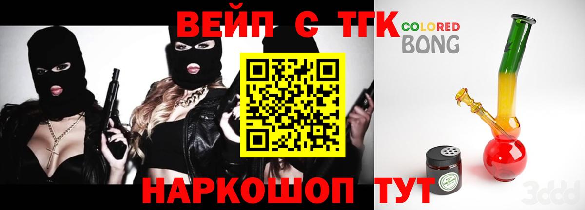 ТГК Wax Петрозаводск