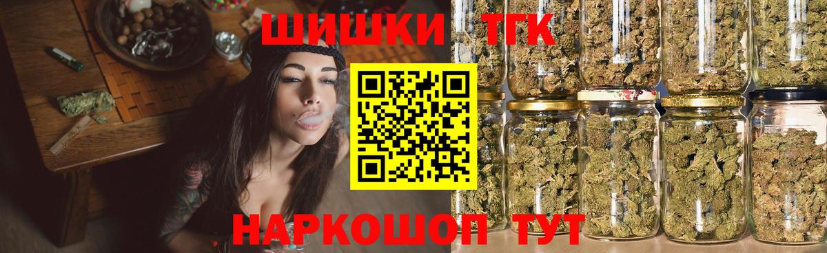 МАРИХУАНА MAZAR  Шишки марихуана планчик  Вход с VPN  Каннабис SATIVA & INDICA  Петрозаводск  Конопля AK-47 