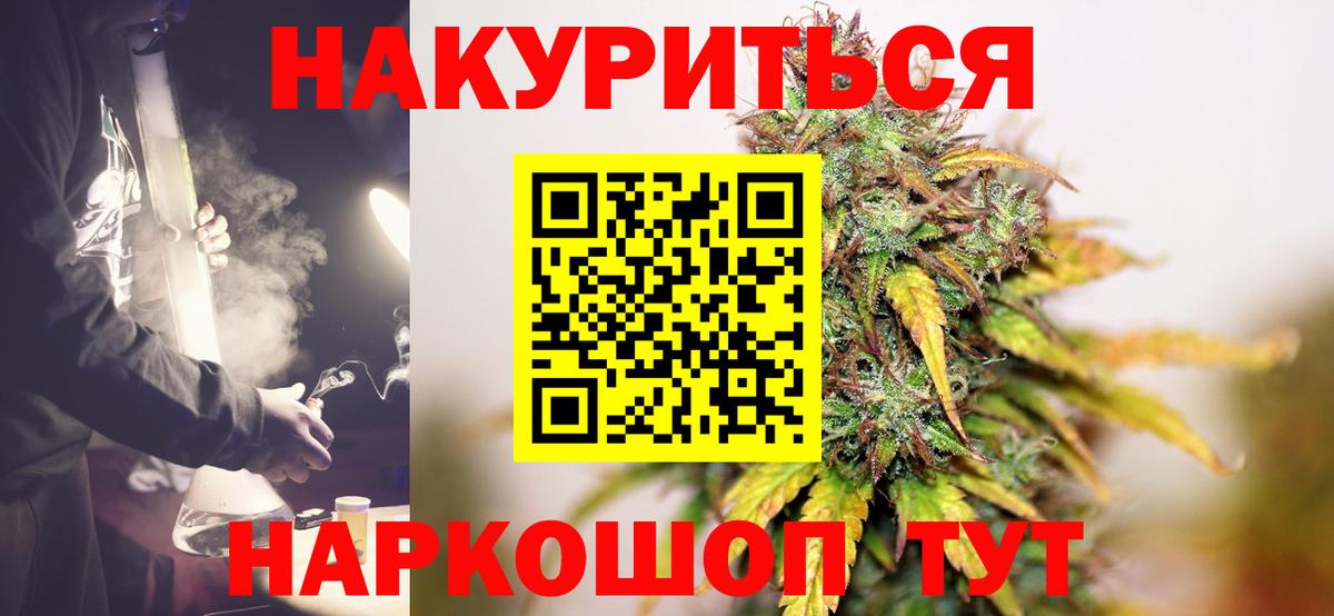 Канабис марихуана Петрозаводск